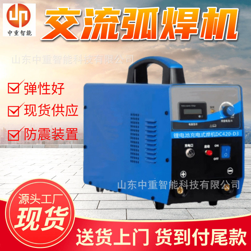 现货BX1-500交流电焊机建筑安装用工作效率高节能型交流焊机