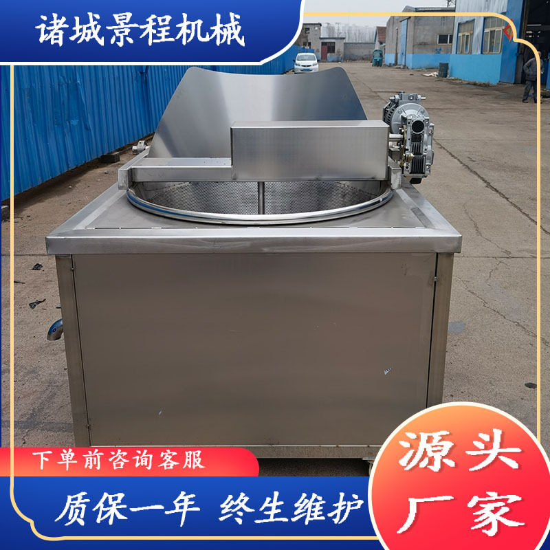 薯片薯条油炸锅火锅店辣椒油炸成套设备腐竹片油炸流水线