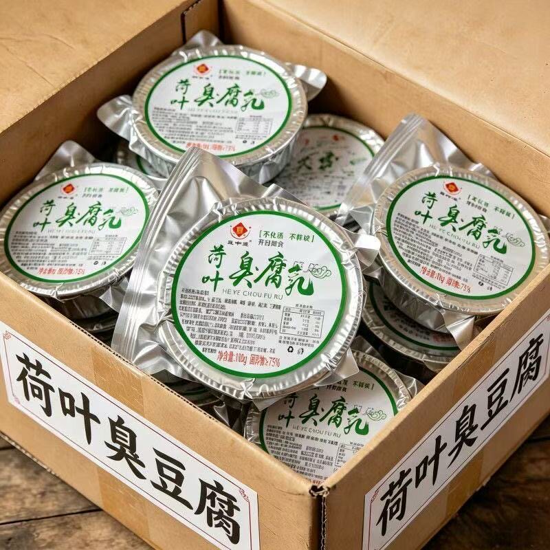 抢3大盒】荷叶豆腐乳臭豆乳徐州特产臭豆腐老式手工制作下饭夹馍