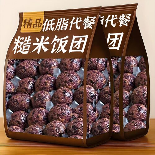 七色糙米饭团开袋即食免煮低脂健身主食代餐粗杂粮上班族速食早餐