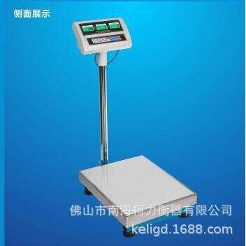 佰伦斯电子秤落地秤计数计重台秤TCS30KG60KG120KG150KG200KG300K
