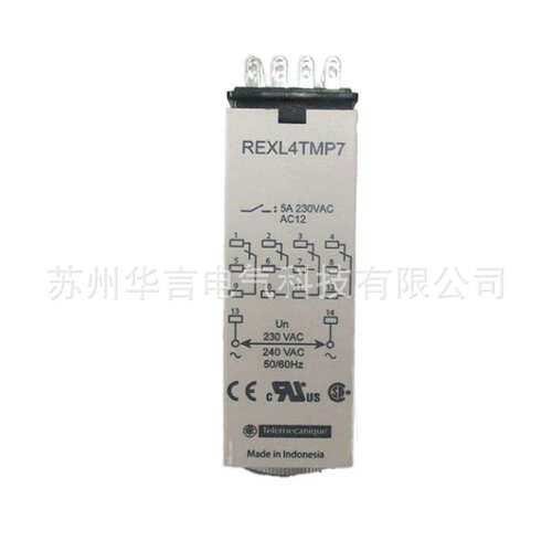 供应 微型可插拔 时间继电器 REXL4TMP7 时间范围 0.1S…100H