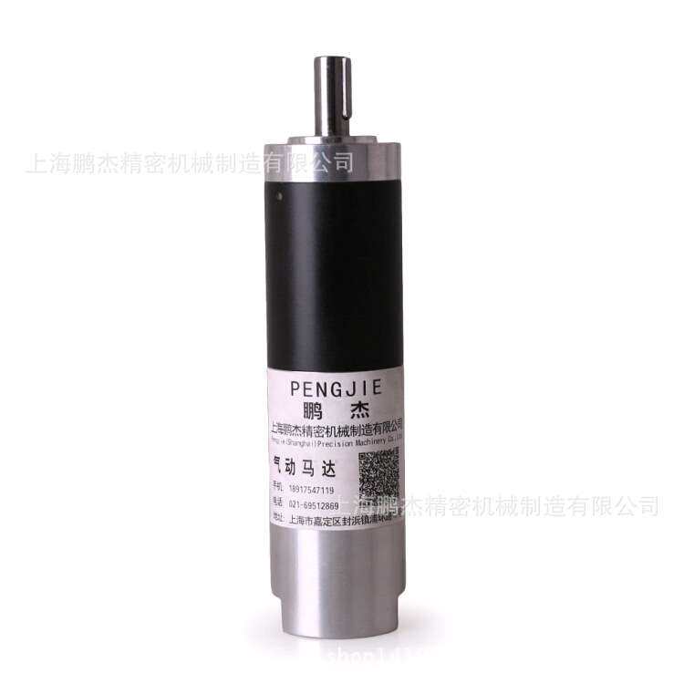 鹏杰牌精密型减速气动马达200W040减速气动电机风动马达微型电机