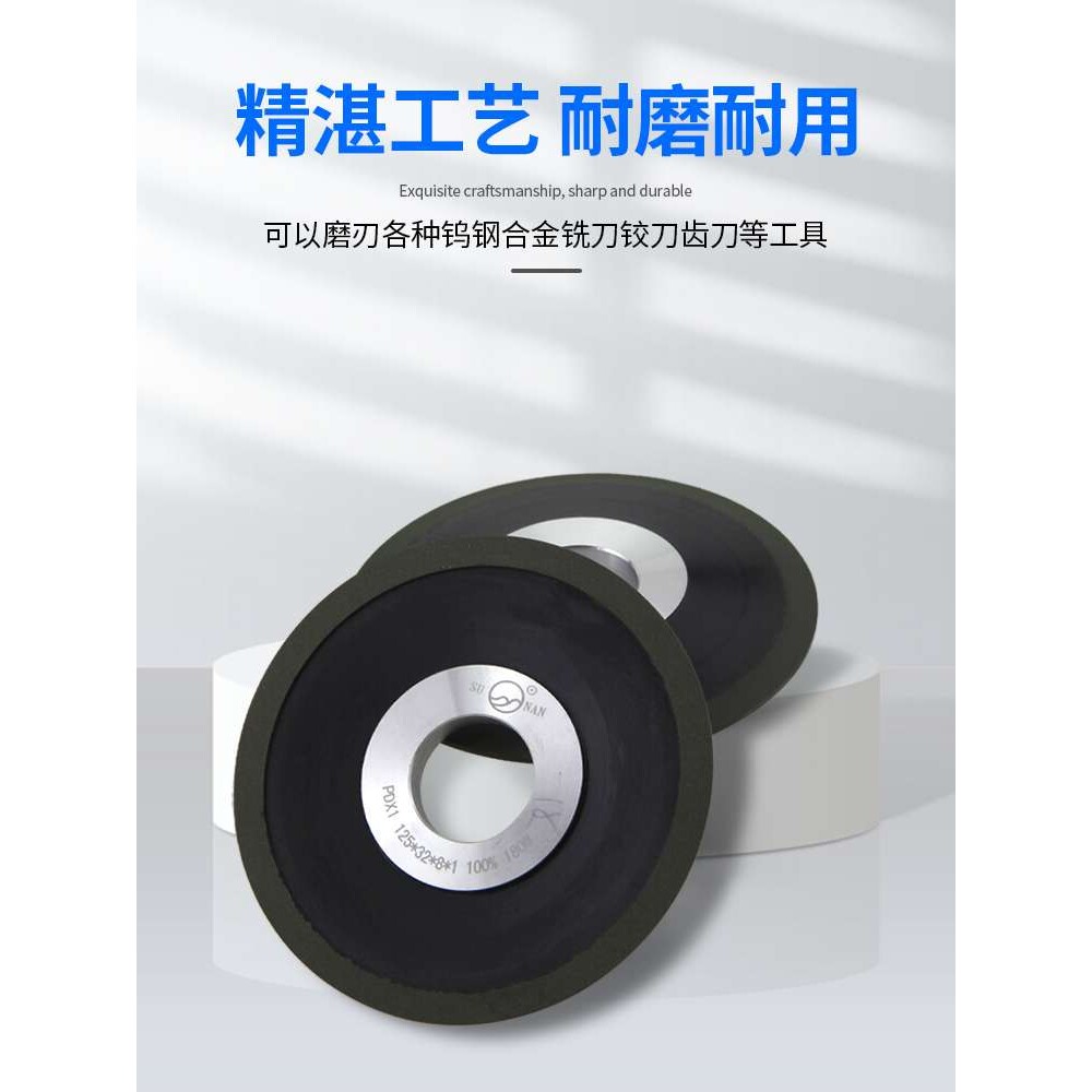 苏南金刚石砂轮磨片磨锯齿钨钢合金锯片斜口砂轮片绿砂