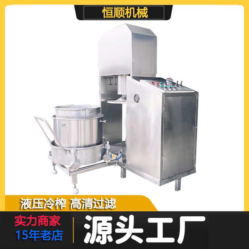 番茄粉冻干前榨汁处理压滤机 液压压榨机 发酵刺梨酵素压榨出汁机