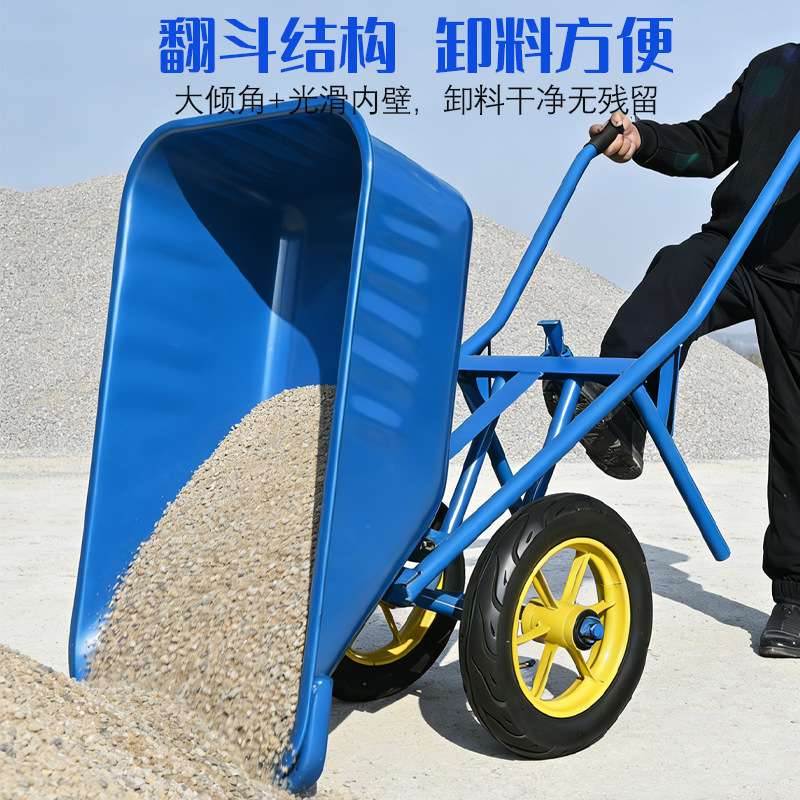 翻斗车工地手推车建筑用搬运车灰斗车农用两轮车实心轮胎老式特厚