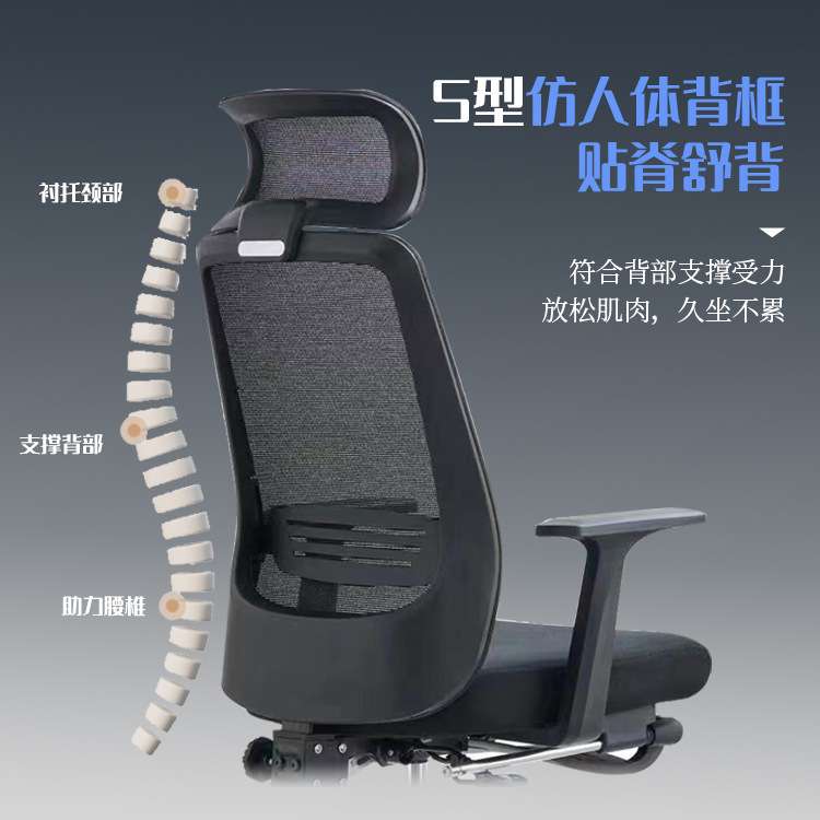 电脑椅家用办公椅子靠背书房久坐可躺电竞椅人体工学舒适午休转椅