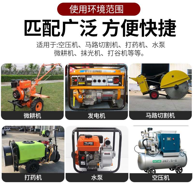 小型动力单相220V大功率168F170F汽油发动机汽油机夯实机旋耕机