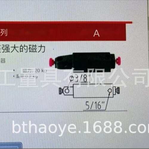 V型安装孔0-1“带6孔固定器2寸磁性底座小磁表座磁力表夹夹持器