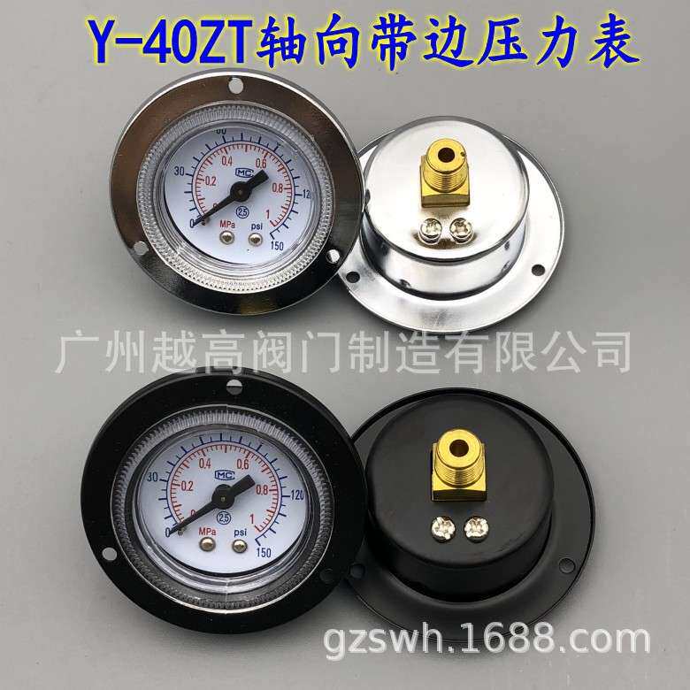 红旗仪表Y-60BF/ZT不锈钢压力表轴向带边耐高温防腐蚀水压真空表