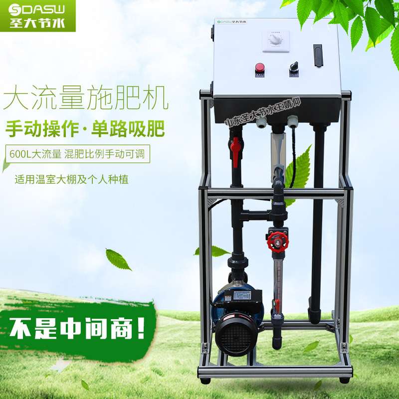 手动施肥机厂家 生产农业滴灌喷灌简易便宜实惠的小型水肥一体机
