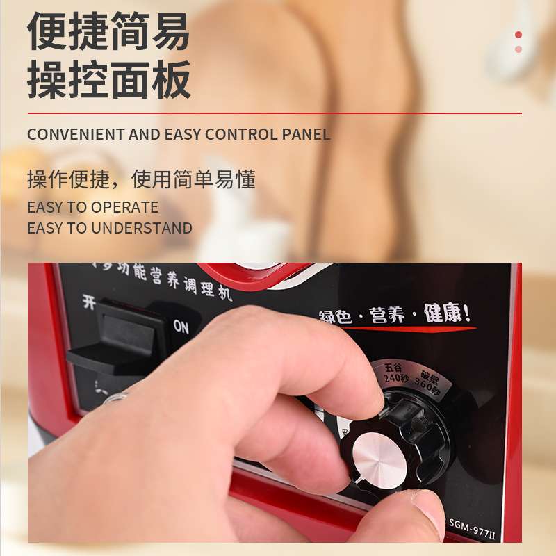 商用豆浆机全自动大功率大容量多功能五谷现磨破壁机早餐店磨浆机