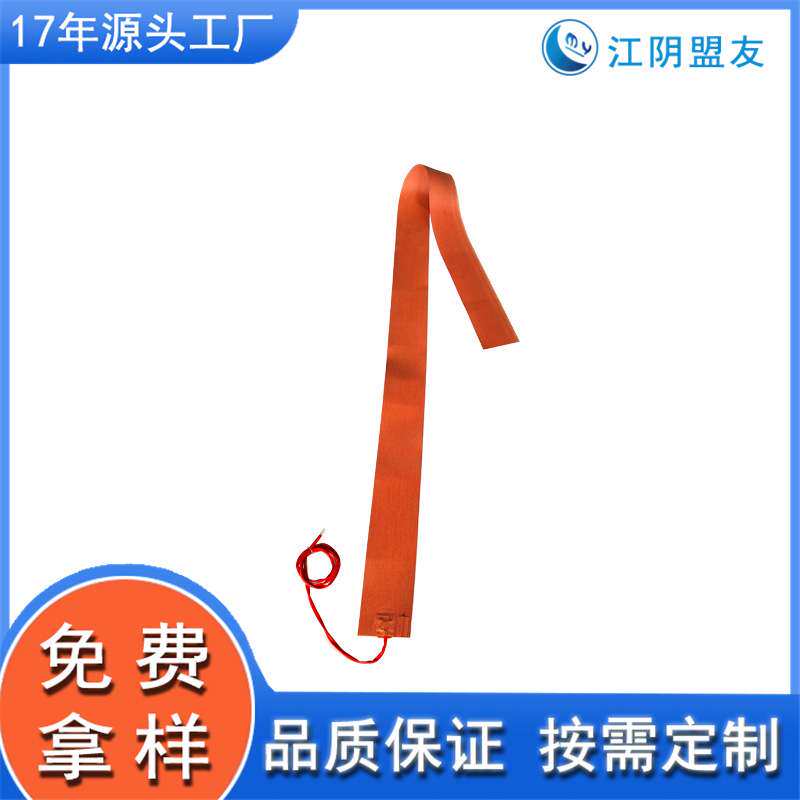 厂家直销 硅橡胶加热器 应用于汽车自动清洗机电加热板发热板