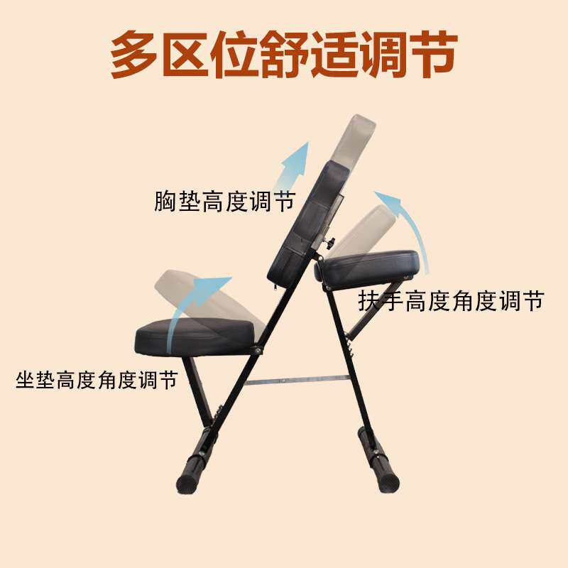 尚康利便捷式纹身纹绣椅可折叠收纳按摩椅厂家直售好货居家保健椅