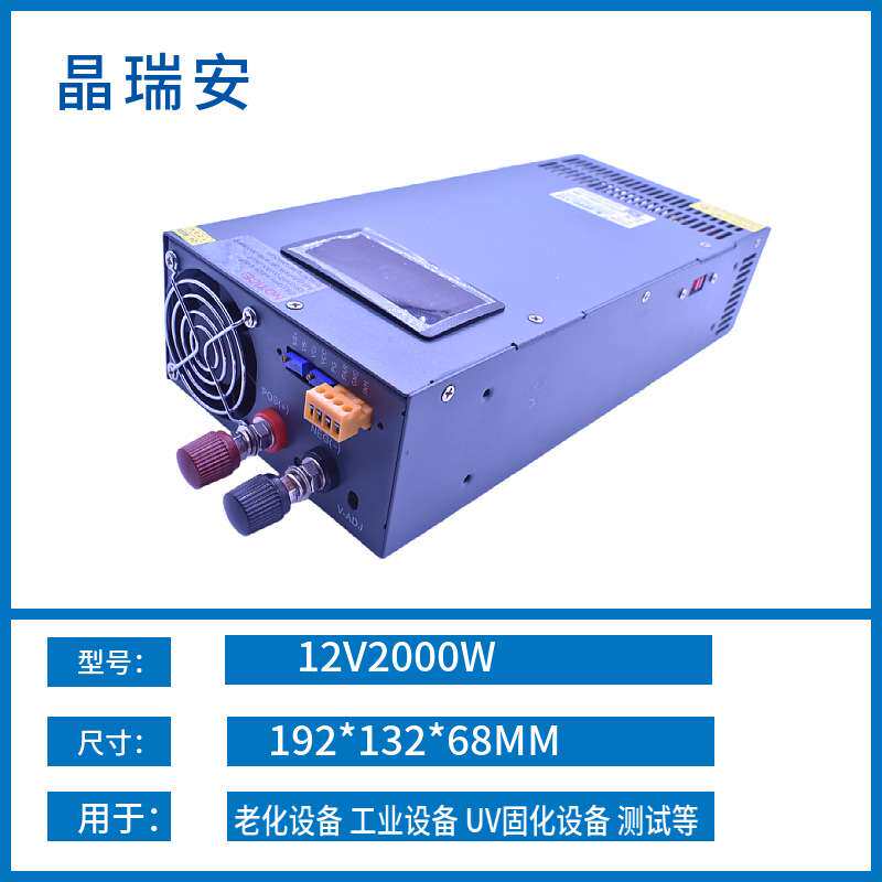 5000W大功率可调开关电源220V转DC24V 48V直流工业工控设备变压器