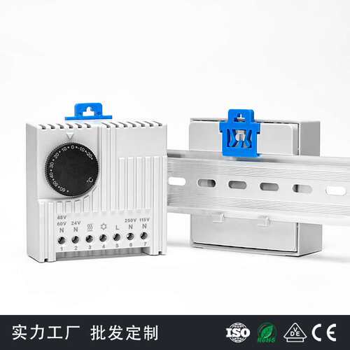 电子式高精度温控器SK3110开关柜交流直流通用温度调节器可调式