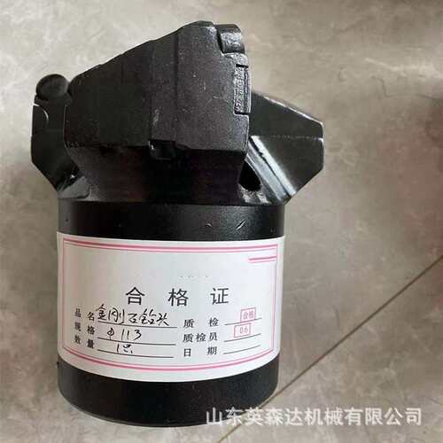 英森达供应高强度内凹金刚石复合片三翼133PDC金刚石复合片钻头