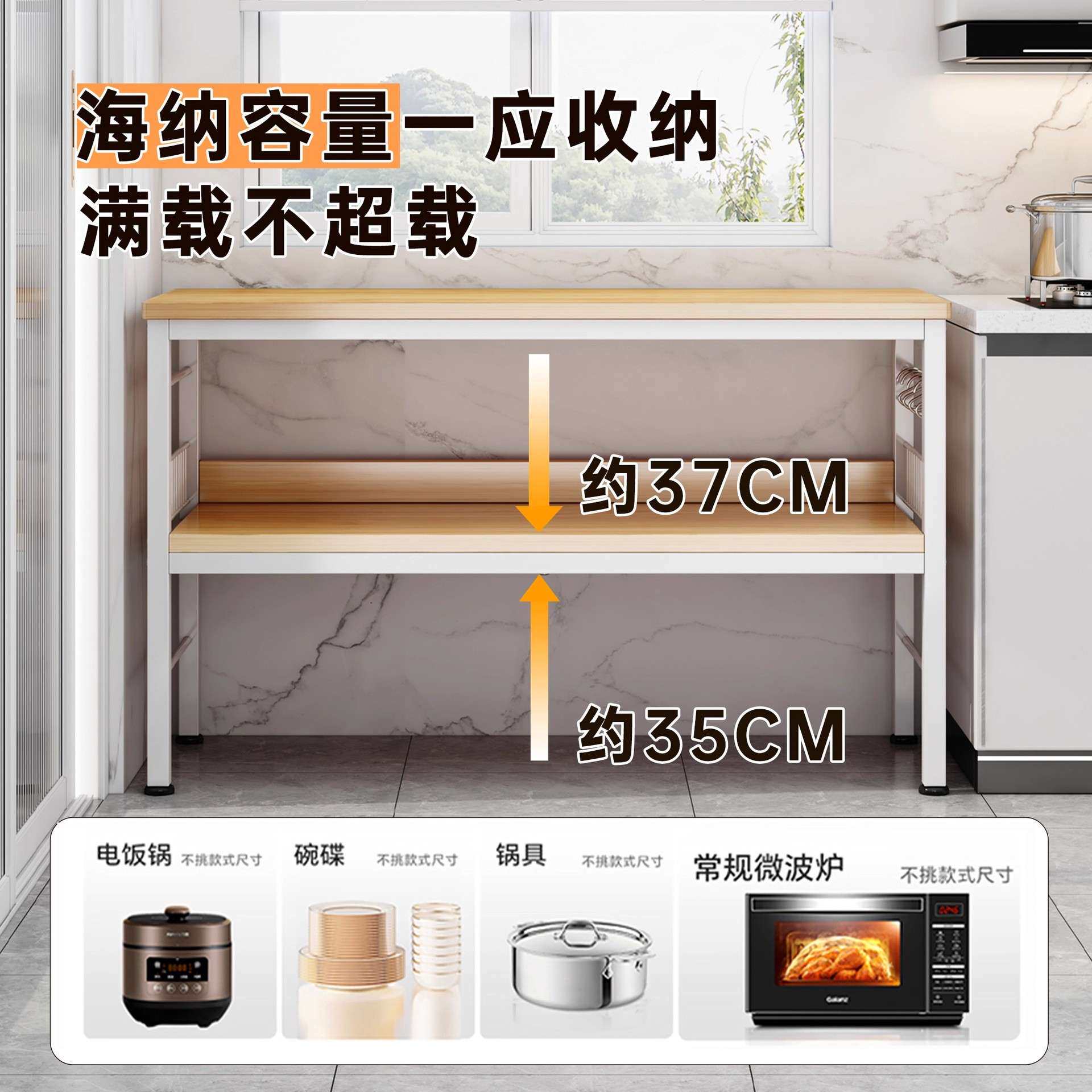 厨房多功能置物架切菜桌子工作台落地多层微波炉新款收纳储物架子