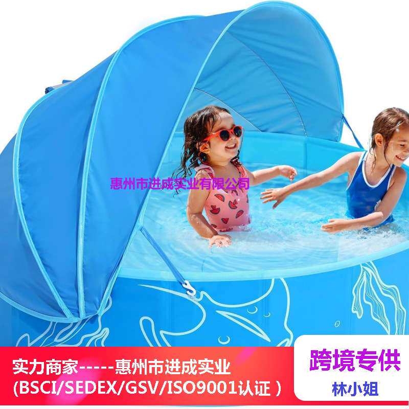 PVC可折叠带遮阳蓬户外狗狗清洁水池泳池可调节防晒遮阳宠物水池