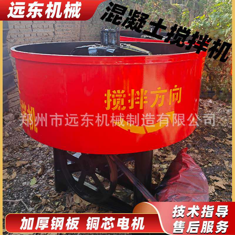 JW500型全桥混凝土搅拌机 工地用立式平口搅拌机细砂石砂浆储存罐