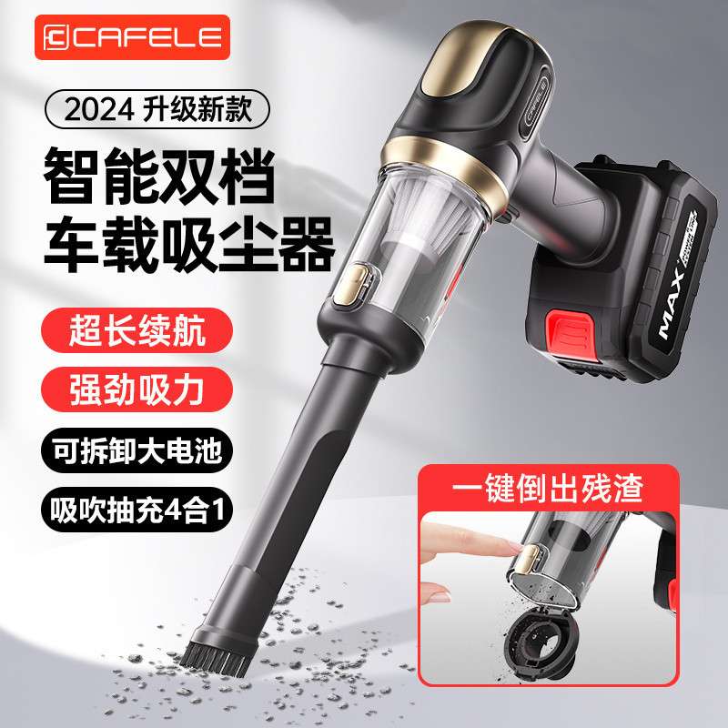 L5U车载吸尘器车用无线充电汽车家用大吸力车内手持小型大功率锂