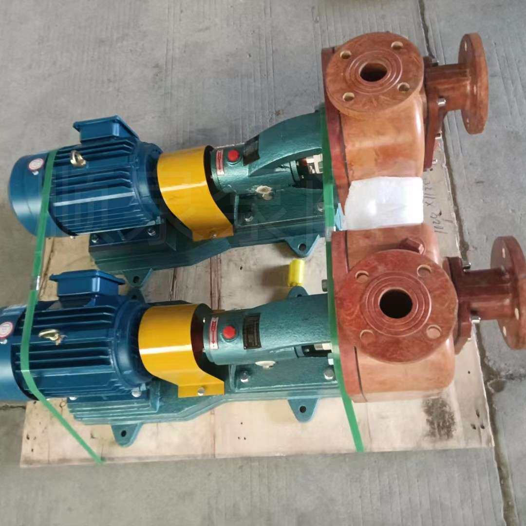 FS玻璃钢离心泵 苏天化 分体式离心污水泵 防腐蚀化工泵