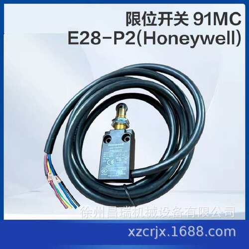 徐工高空作业平台91MCE3P2B正交滚轮柱塞式限位开关803686137配件