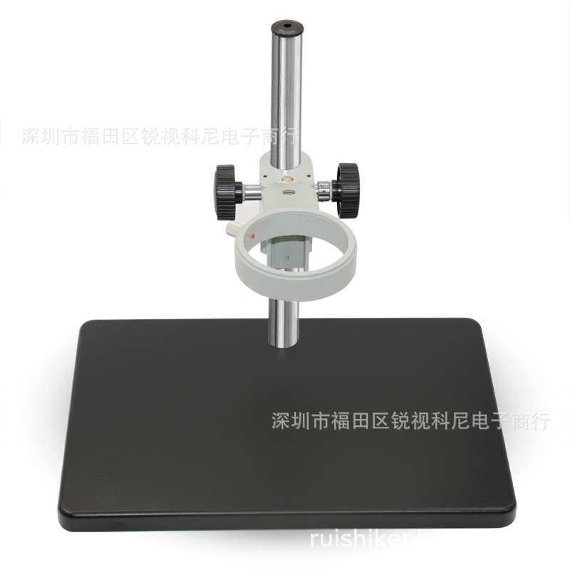 大底座三目双目立体光学显微镜支架手机维修工作台调焦支架孔84MM