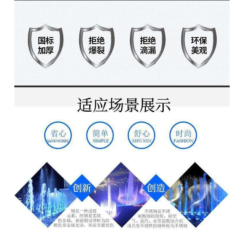 304不锈钢集流直上喷头直上冲天水柱水景景观喷泉铜喷头1寸