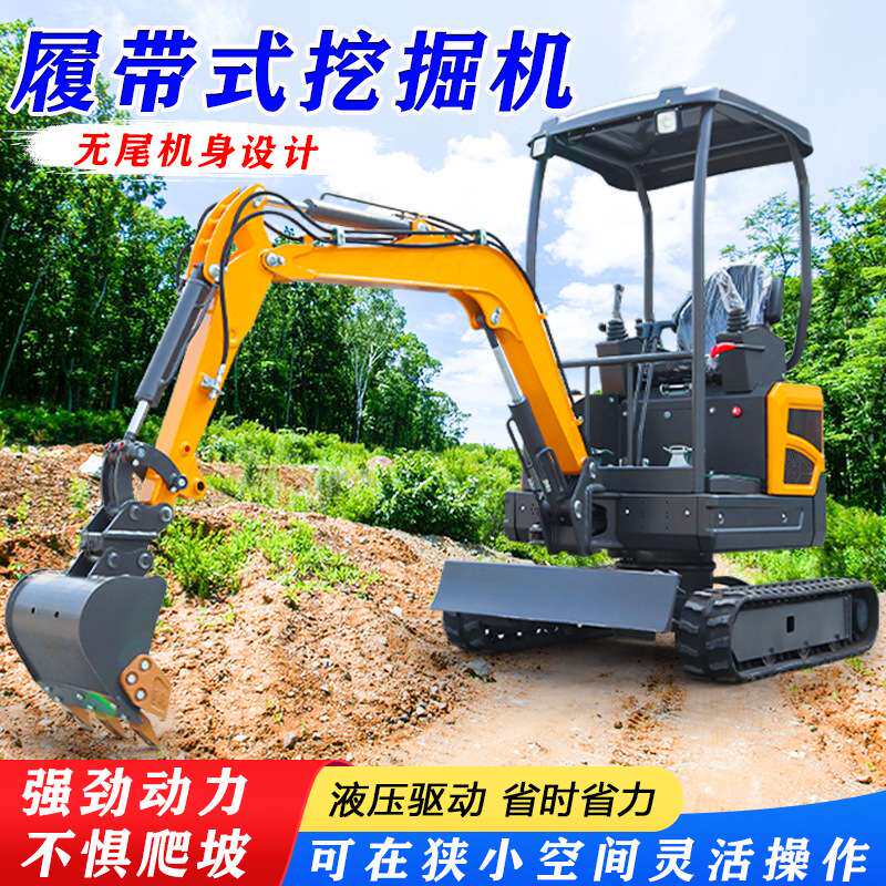 小型挖掘机家用挖土机农用果园工程小挖机小型机工程小钩机微挖