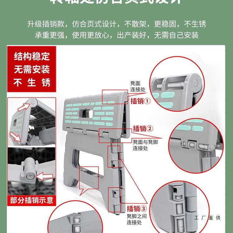 塑料折叠凳加厚简易可便携高凳子家用浴室椅子成人户外小板凳马扎
