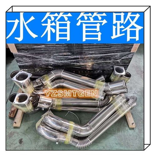 上柴配套水箱散热器SC27G755 SC27G610 SC27G690SC27G830SC27G900