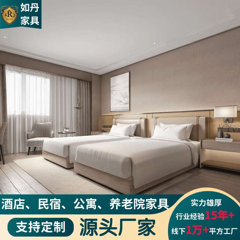 酒店套房酒店宾馆家具标间全套床酒店专用床箱标间单间来图工程