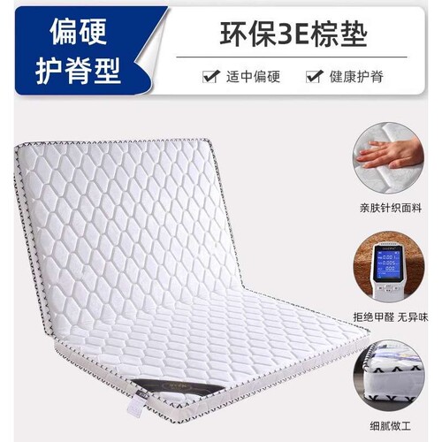 可订天然椰棕床垫2米乘2米/2米乘2米2等加大尺寸棕榈床垫新品