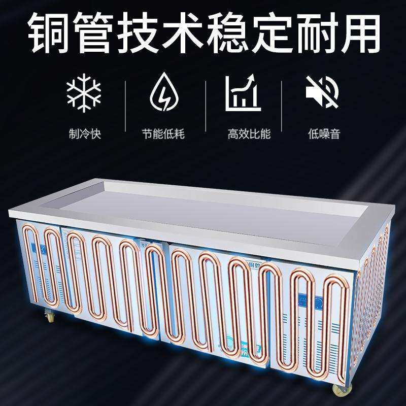 冰台海鲜展示柜商用冷藏冷冻超市水产点菜台保鲜柜不锈钢开槽冷柜
