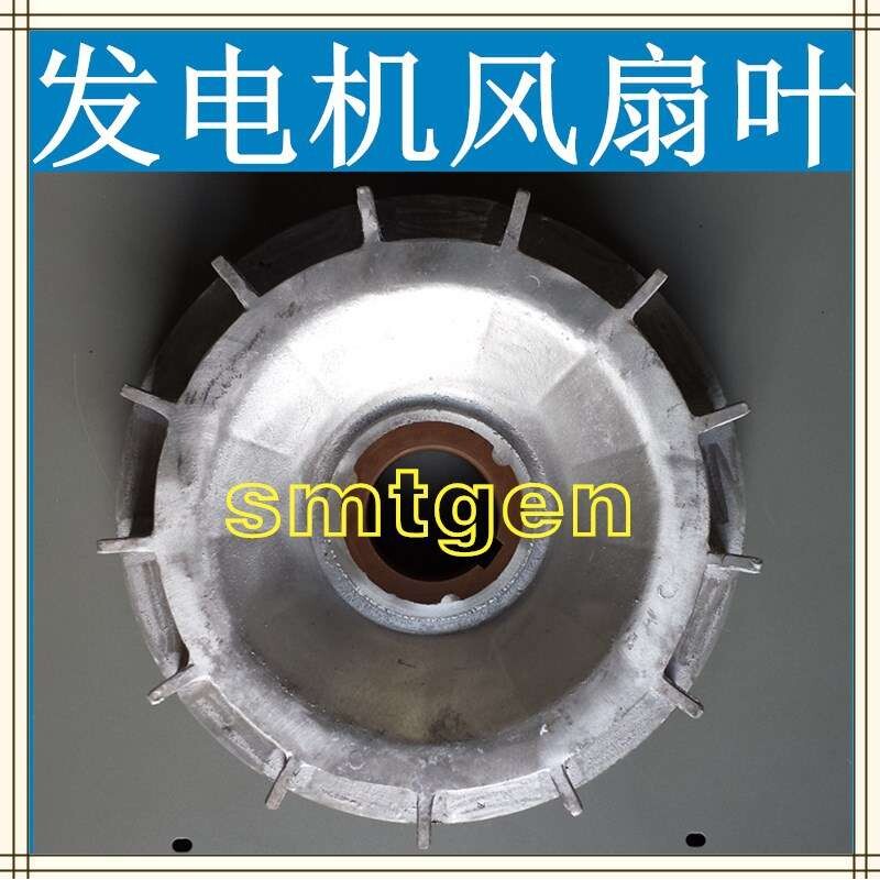 柴油发电机组8-1500KW无刷纯铜电机风扇叶铝的和塑料端盖连接钢片