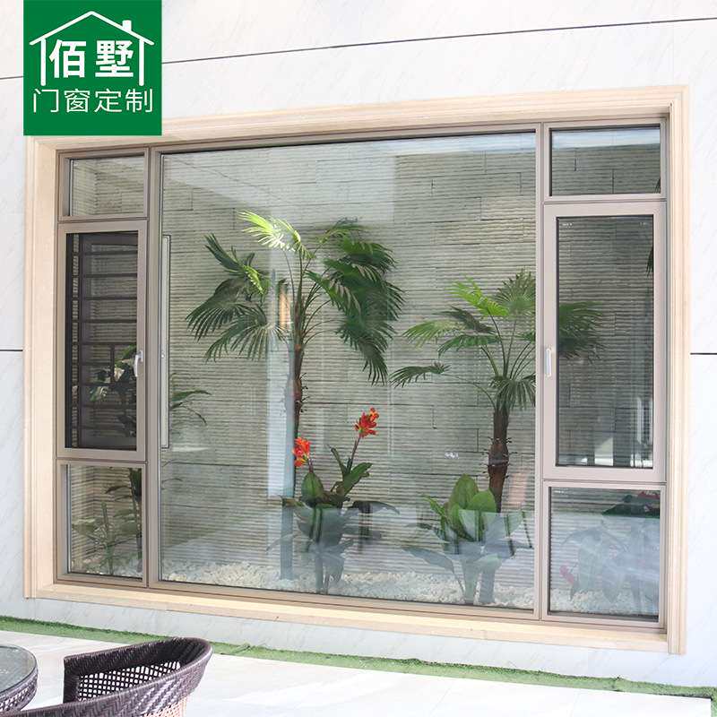 全铝合金中空玻璃阳台客厅全景落地一体式开平窗带防蚊纱窗开启扇