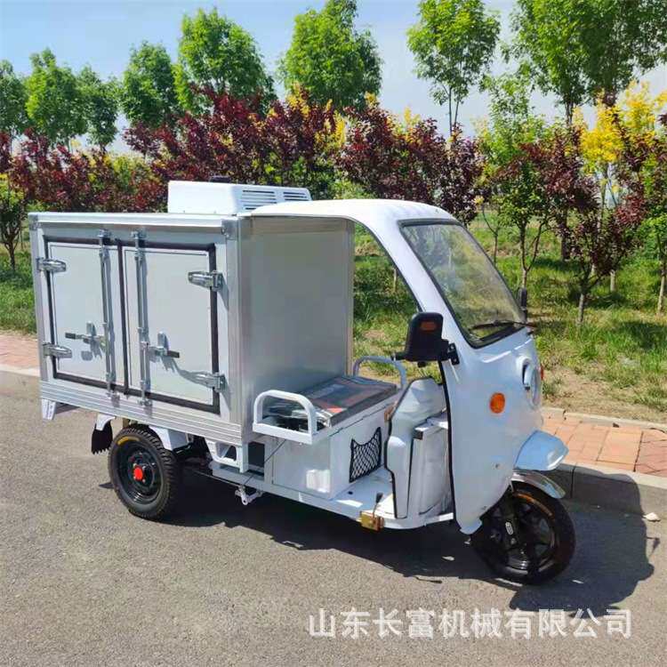 冷链电动三轮车冷藏冷冻送餐冰柜保温保鲜车蔬菜配送车