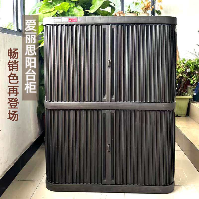 阳台园艺防雨工具收纳柜别墅带轮储物户外储藏箱车库置物柜
