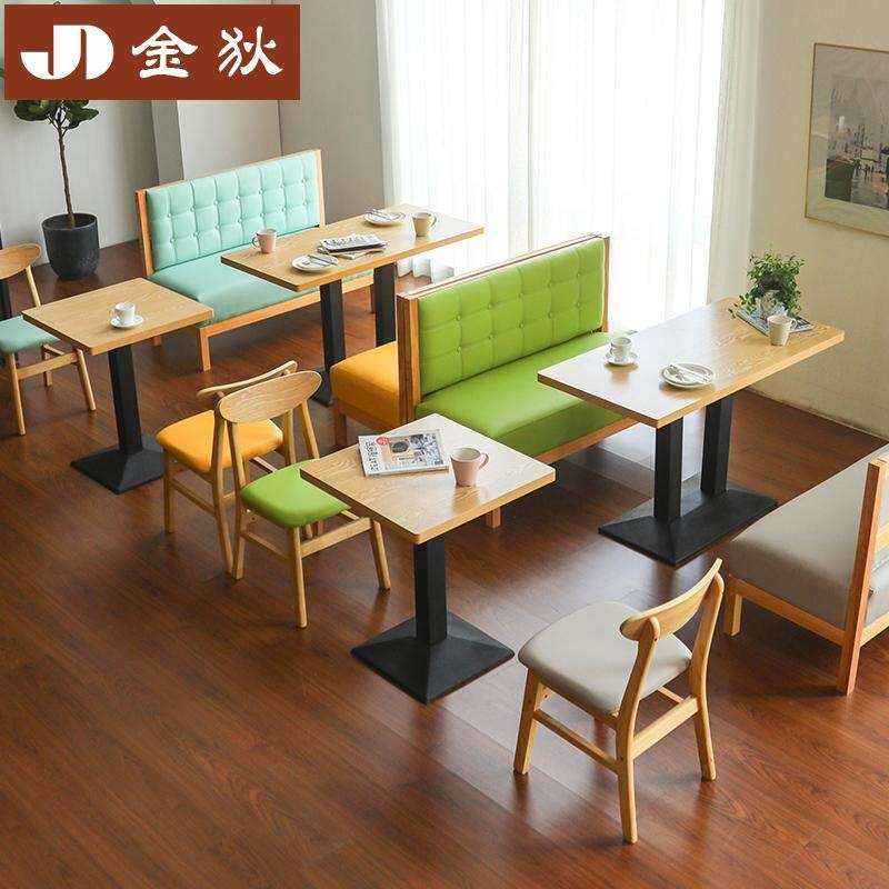 酒吧快餐西餐厅冷饮桌椅实木卡座沙发椅子现代简约轻奢双卡商用