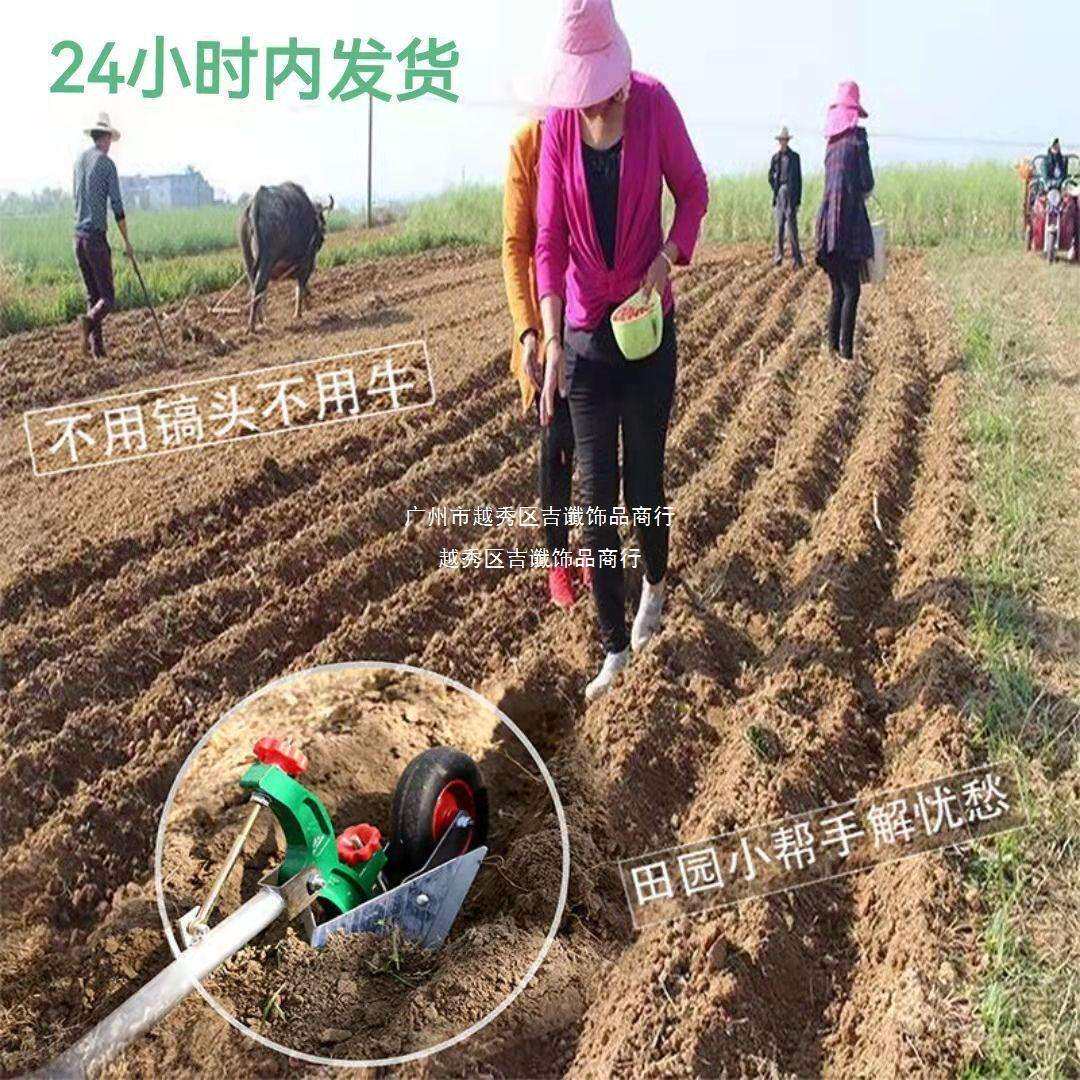手拉犁人力开沟犁起垄器耕地犁开沟器农用微耕机铧式犁捞犁侧翻犁