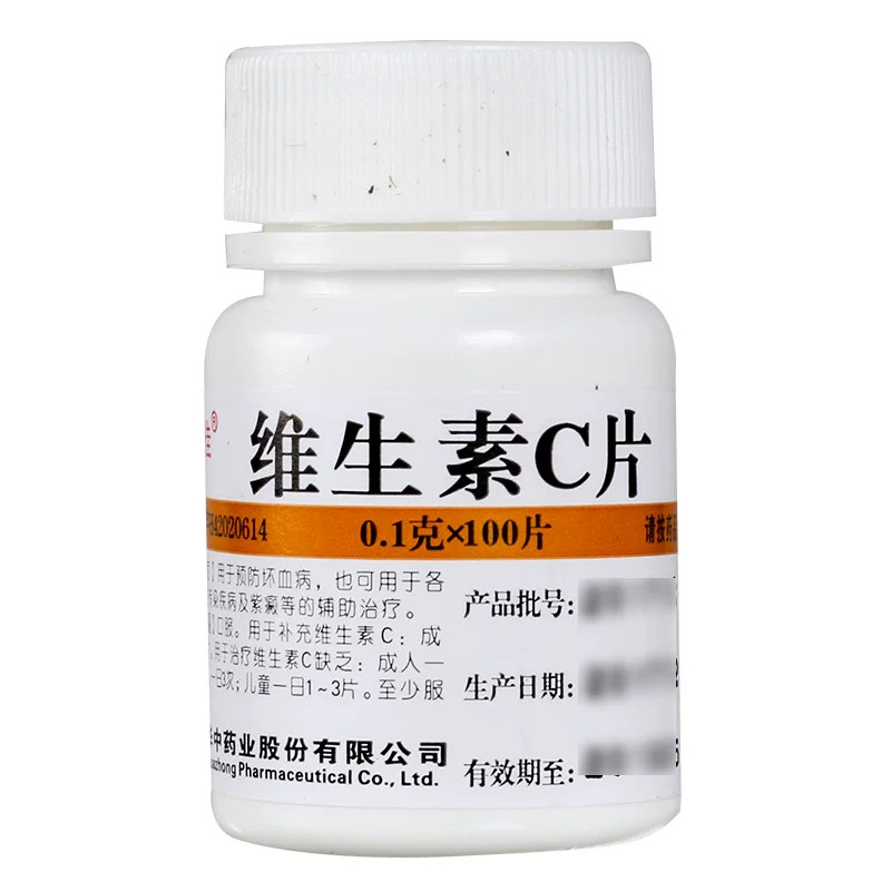 华中维福佳 维生素C片 0.1g*100片/瓶 用于预防坏血病