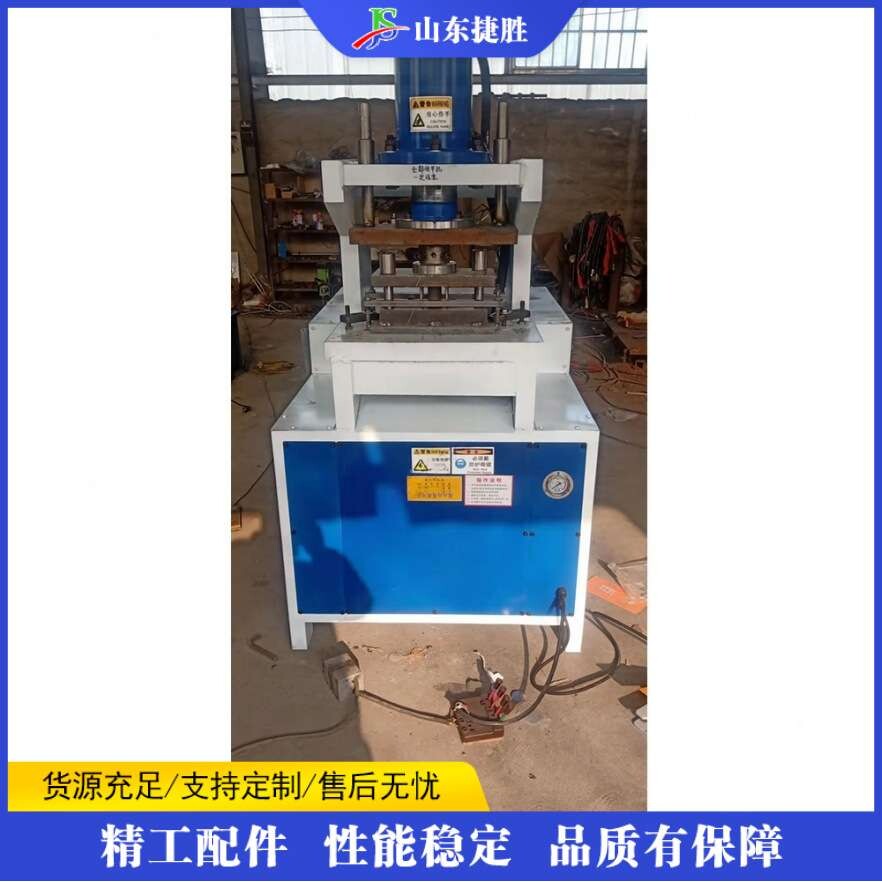 液压冲孔冲弧机 不锈钢槽钢角铁开弧机 楼梯扶手圆管方管打孔机