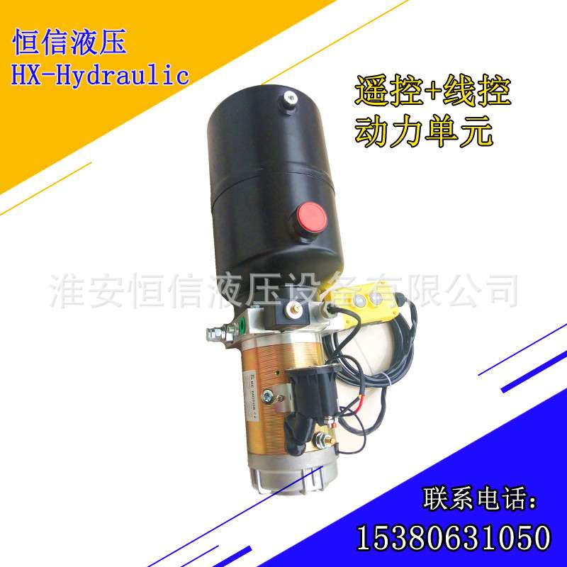 现货供应12V拖车液压系统升降后翻斗自卸油泵动力单元整套改装