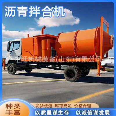 路面热再生搅拌车大型双传动灰土拌和机混凝土沥青拌合机