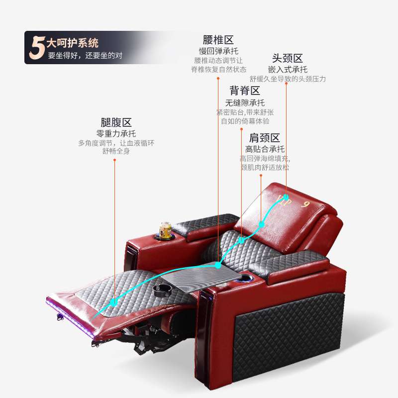 工厂 豪华头等电动舱可躺vip影音室皮艺沙发家庭影院沙发单人