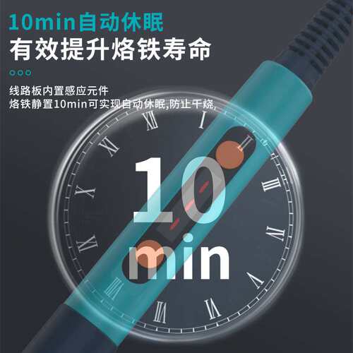 Bakon白光新款BK606A电烙铁焊锡套装大功率90w便携式可调温13件套