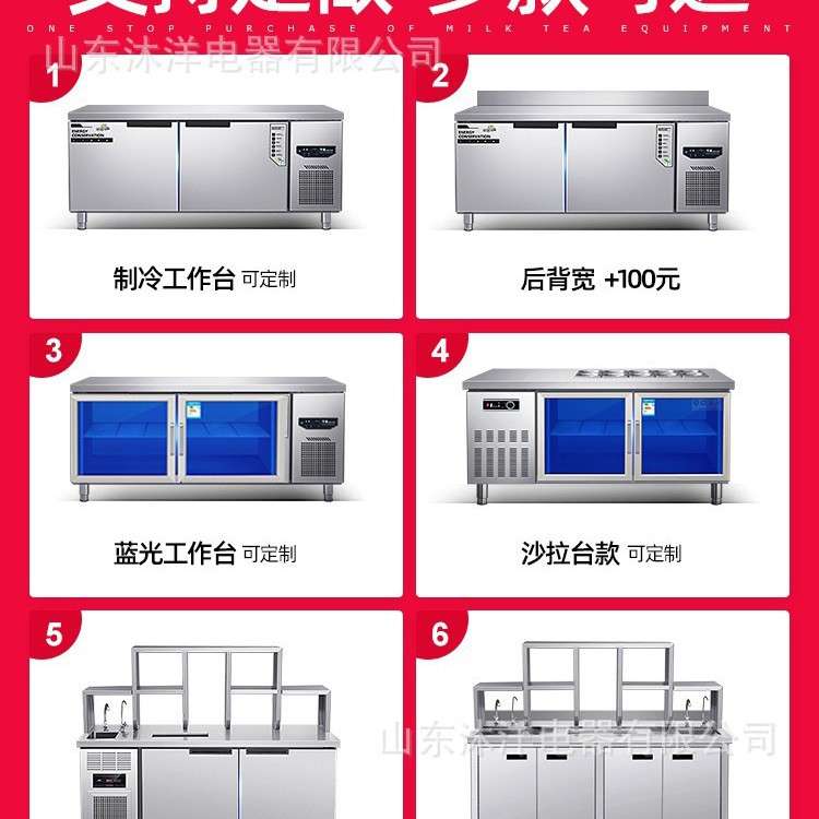 水吧台商用工作操作台冷藏柜饮品汉堡机器奶茶店设备全套