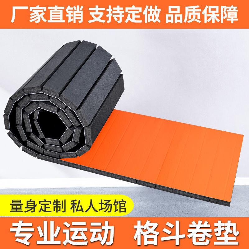 散打格斗地垫武术卷垫体操专项垫舞蹈啦啦操地垫跆拳道地垫