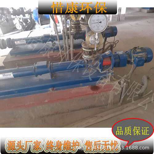 C16B/C16KC81RMA莫诺mono高低压离心机进料螺杆泵 MONO泵定子转子